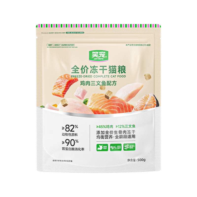 Ц�� ����è�� ȫ�۳�è��èͨ�� 1���Գ�װ 4.9Ԫ