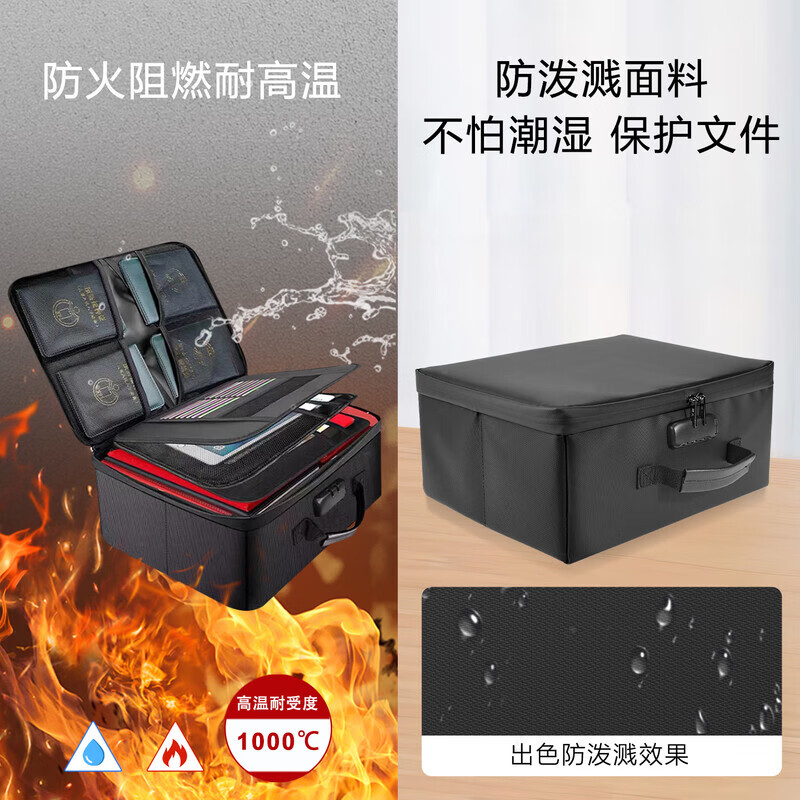 ENGPOW防火防水A4证件收纳包袋带锁大容量证件证书护照毕业证房产证 【折叠升级款】黑色证件包36*27*15cm 京东折扣/优惠券