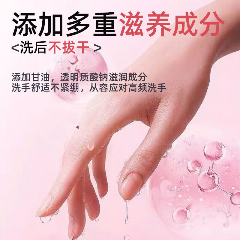 卫驰【厂家直发】香氛洗手液日常手部清洁去污滋润温和不刺激儿童母婴 450ml*2瓶+1按压泵头【特惠装】