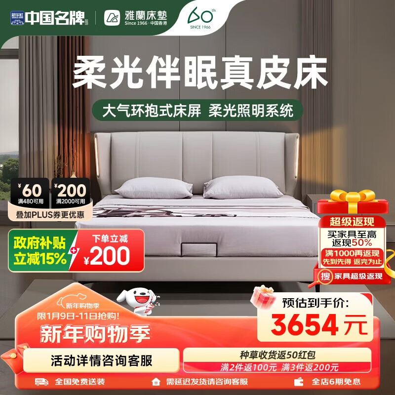 ������AIRLAND������Ӣ�׷�󿿰�ͷ��ţƤ˫�˴� �׹� 1.8*2�� 3654.15Ԫ(������)