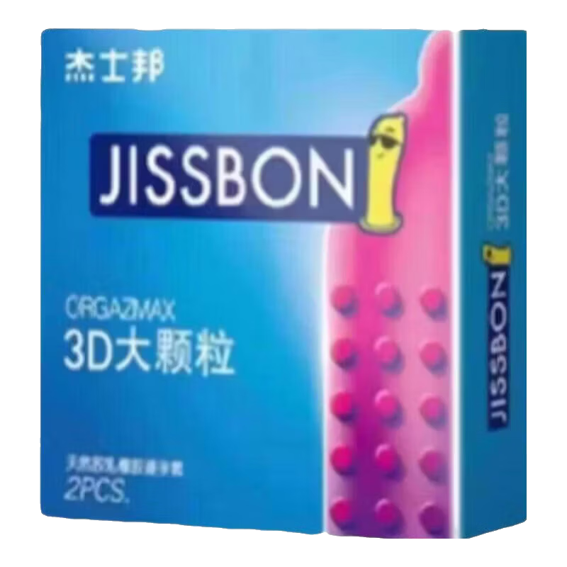 杰士邦陰莖套避孕套男用品加長加粗狼牙套情趣用品坐蓮套男陰蒂莖套刺激 加長7厘米【猛虎肉套】+3D大顆粒2只+延時噴劑