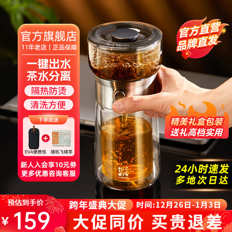 ZENS ��Ʒ�ɱ�����ר�ø߶��ݲ豭��ˮ���뱭��ͱ��칫��Ʈ�ݱ���Яʽ��� ���������������ϴ����ɫ