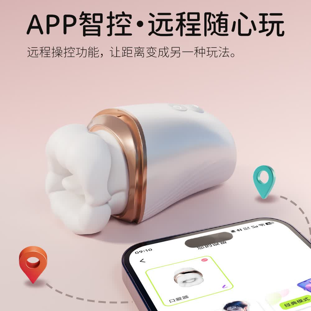 杜妮诗跳蛋成人情趣用品女士性生交阴道小玩具大尺度自安慰卫器高级专用 [口口舱-白色APP版]舔蒂专用乳房按摩器吸舔合一