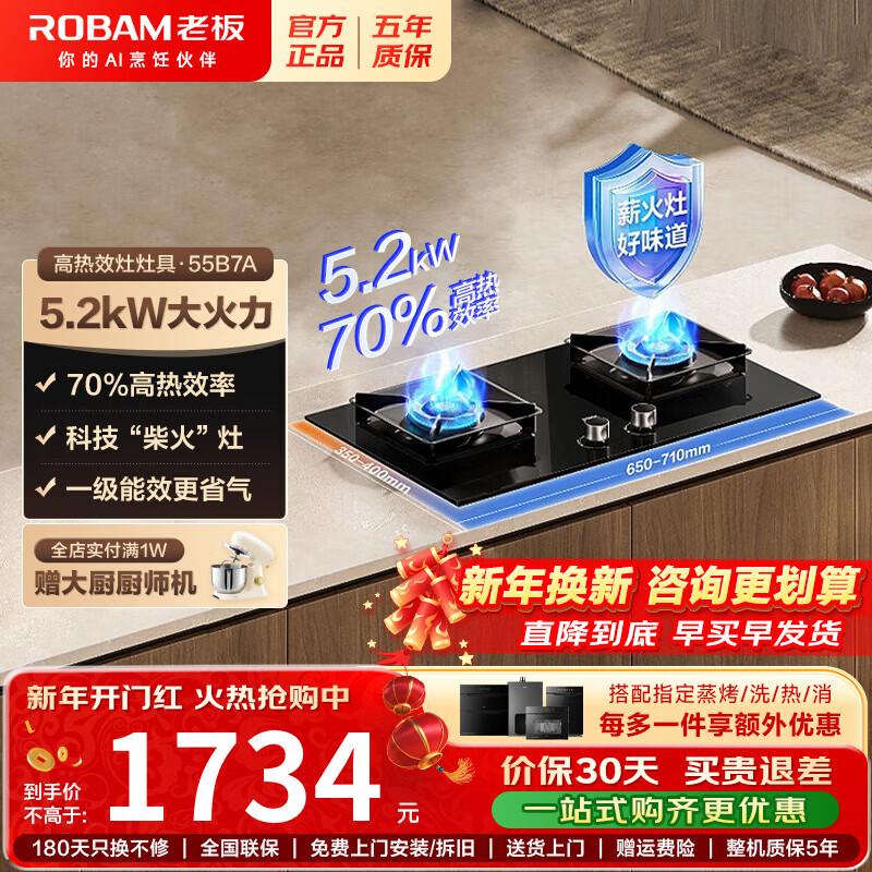 �ϰ� 55B7A ��� ��Ȼ�� 1216Ԫ