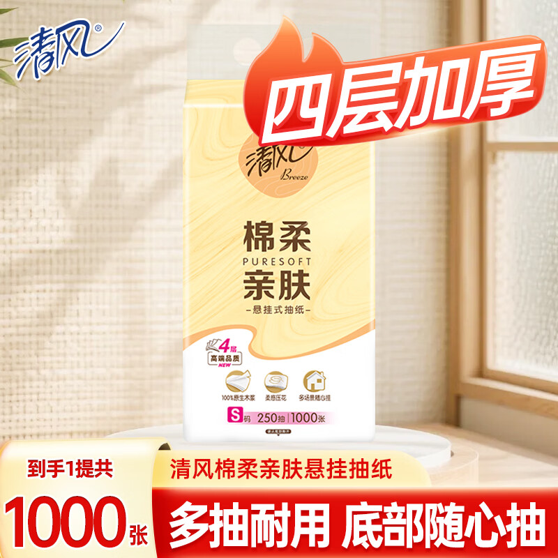 ��� ����ʽ���ֽ 4��Ӻ� 1000�� 1���� 2.9Ԫ