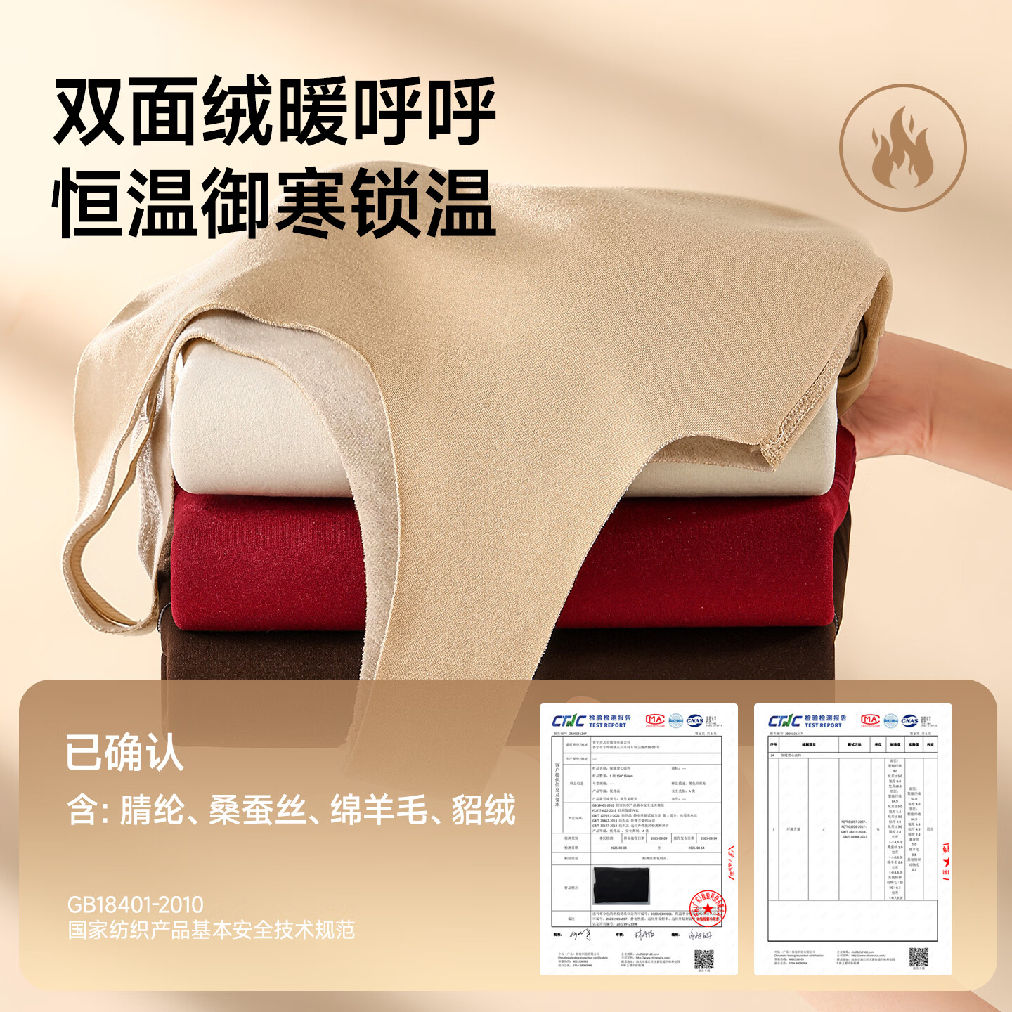 都市丽人女士保暖内衣【貂绒羊毛桑蚕丝】BRA背心软弹无感内外锁温防走光 奶白 2XL 建议体重135-150