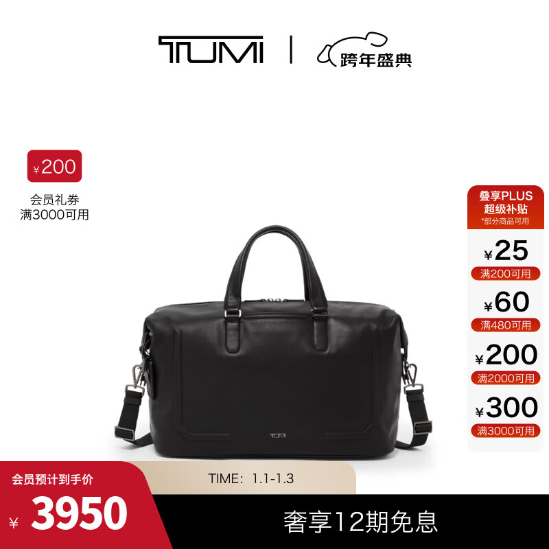 TUMI/途明Harrison男士皮质手提托特包大容量差旅包【新年礼物】 黑色 大容量