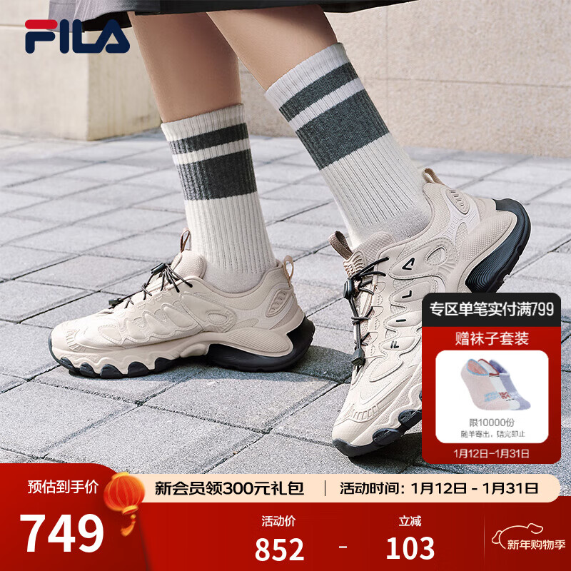 FILA 斐乐官方女鞋TRUFFLE老爹鞋2026春季新款蘑菇鞋休闲鞋运动鞋 淡粉/白天鹅灰-PW 37.5