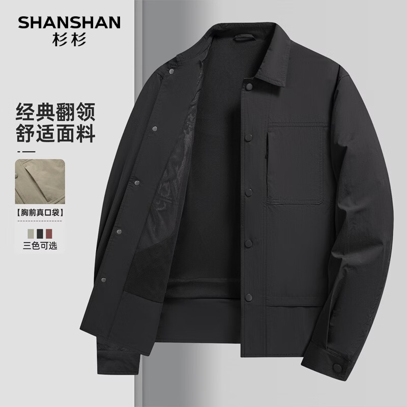 SHANSHAN杉杉男士夹克2026春季新款翻领休闲商务外套长袖衣服百搭时尚上衣 黑色 XL /180