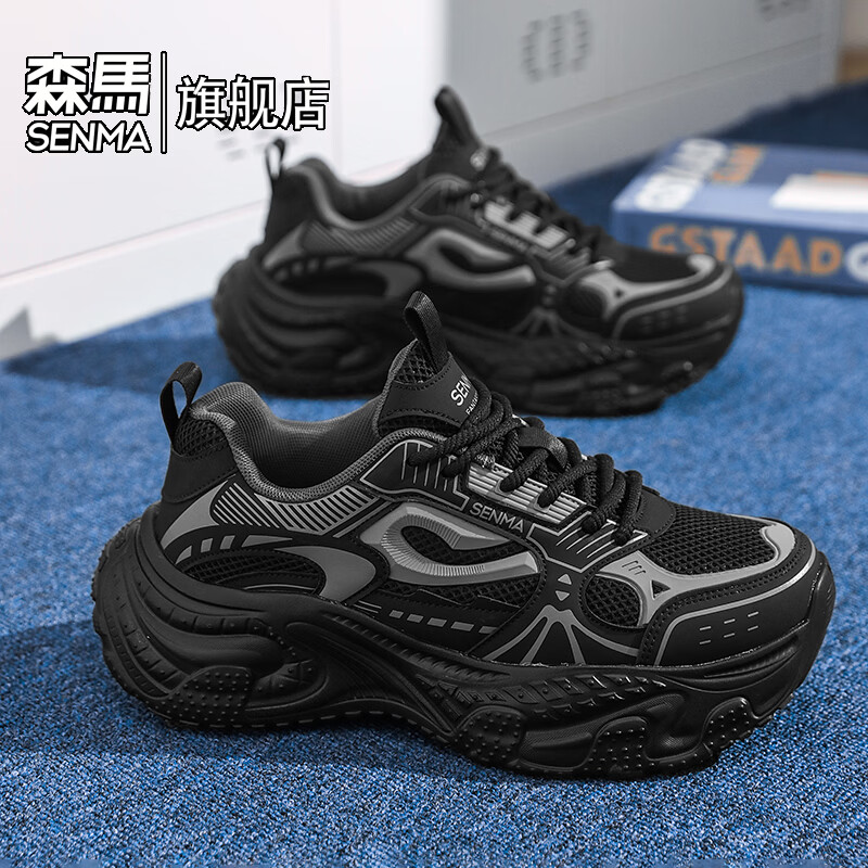 森馬男鞋2026新款春季高级感百搭休闲运动鞋男士厚底增高防滑老爹潮鞋 黑色【基础款】 39 标准码数/现货秒发