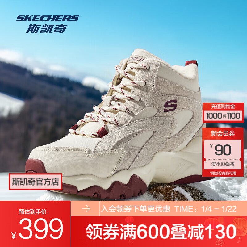 ˹���棨Skechers����׼���حŮ���ϵ�Ь�߰��ﶬ����ů������èЬ���˶�������ЬŮ ���Ƽ���ɫ���ƺ�ɫ/BURG 38 379Ԫ