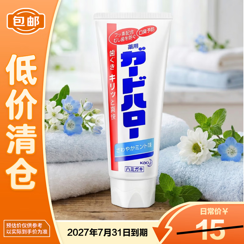 ���������������������1֧װ 165g��������֡� 7.6Ԫ