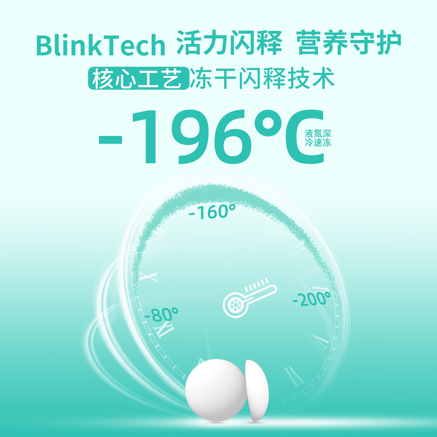菲洛维赛炎康儿童益生菌冻干闪释片降肠道炎火营养片婴幼儿呵护2026新款 菲洛维正品【赛炎康】 20片*1盒