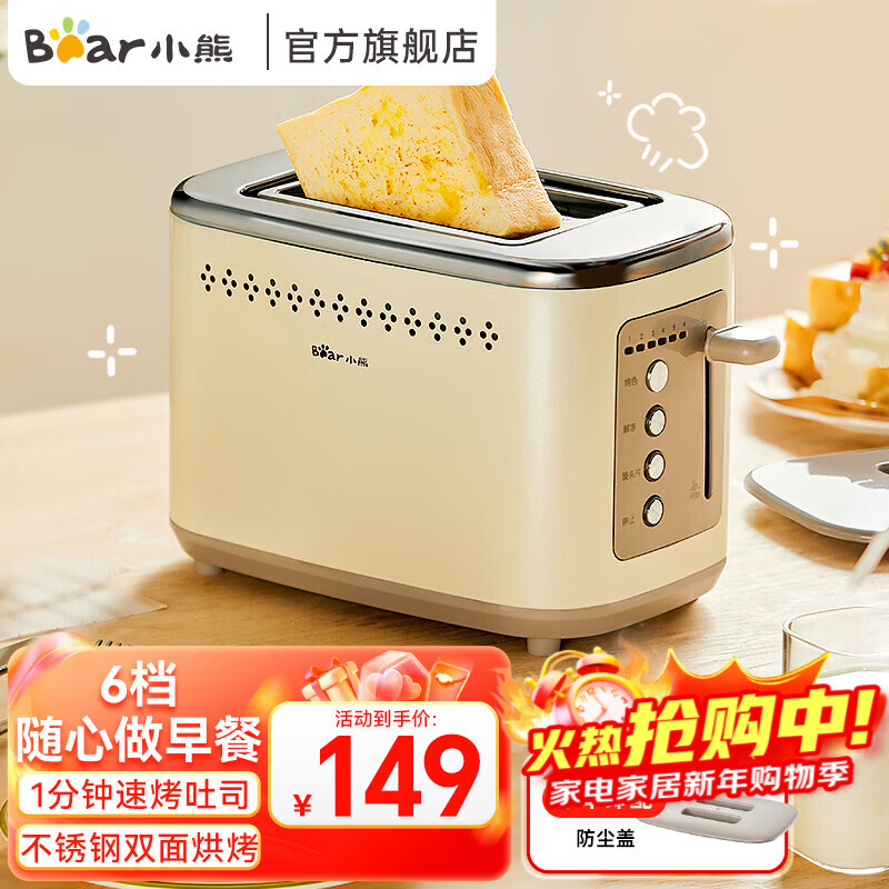 С�ܣ�Bear������� ��ʿ¯ ������� ����Զ�����С�Ϳ���˾����ͷ����ֿ����� DSL-C02M6ح����ְ���+6���濾 149Ԫ