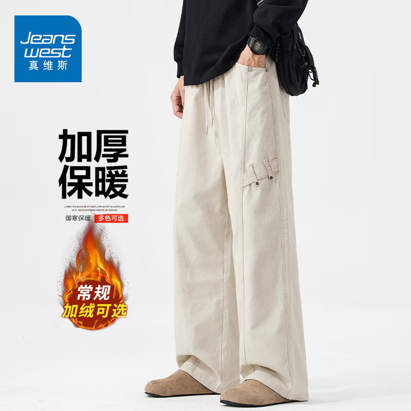 真维斯（Jeanswest）纯棉加绒工装裤男款冬季宽松休闲裤2026新款秋冬加厚保暖男士裤子 杏色 M