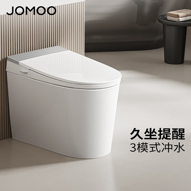 九牧（JOMOO）轻智能马桶一级水效座圈加热坐厕三模式冲水坐便器-SP不包安装 座圈加热【脚感冲水】SQ5352 400坑距【390以上选择】