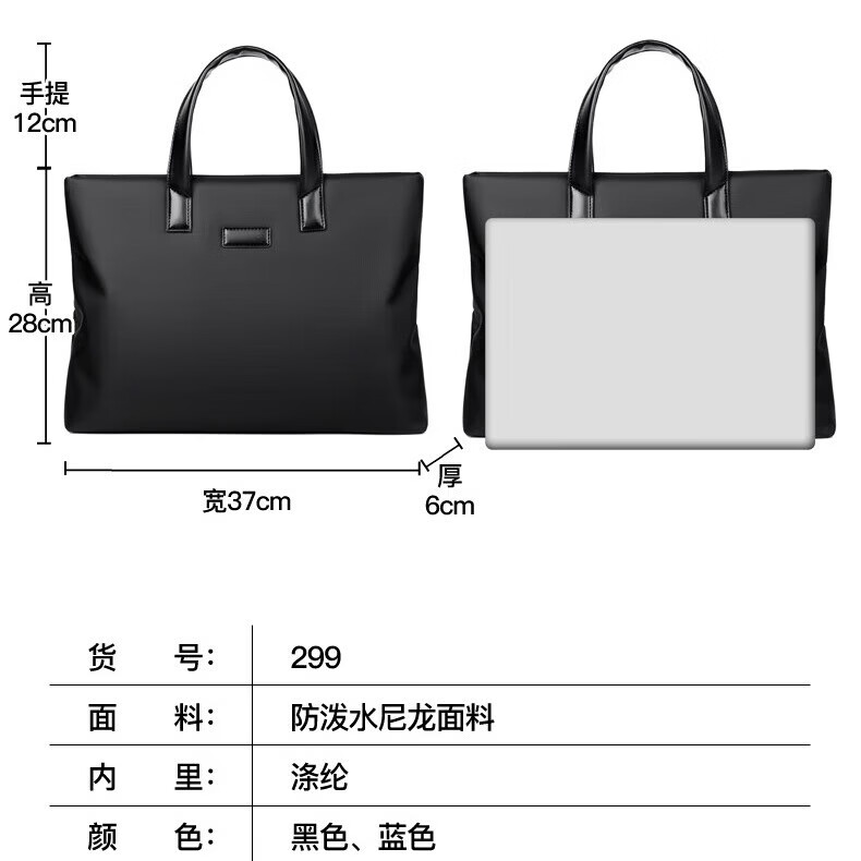 新款男士 商务手提包大容量 简约休闲潮流时尚百搭电脑包男公文包 黑色 均码