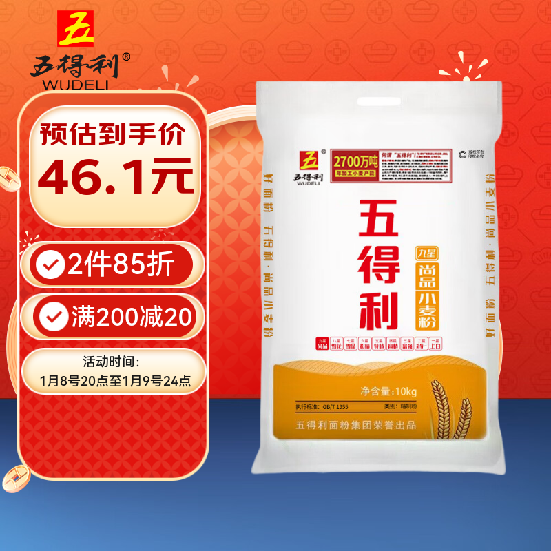 �����������ƷС���20��  �߶˼�ͥͨ�÷۽��ѩ�� 52.1Ԫ