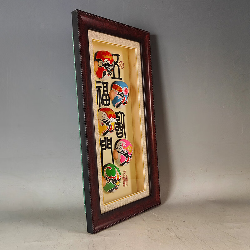 红泥坊天津泥人张脸谱挂件京剧国粹脸谱商务会议开业礼品送客户送领导 五福临门 竖(45*24*5cm)