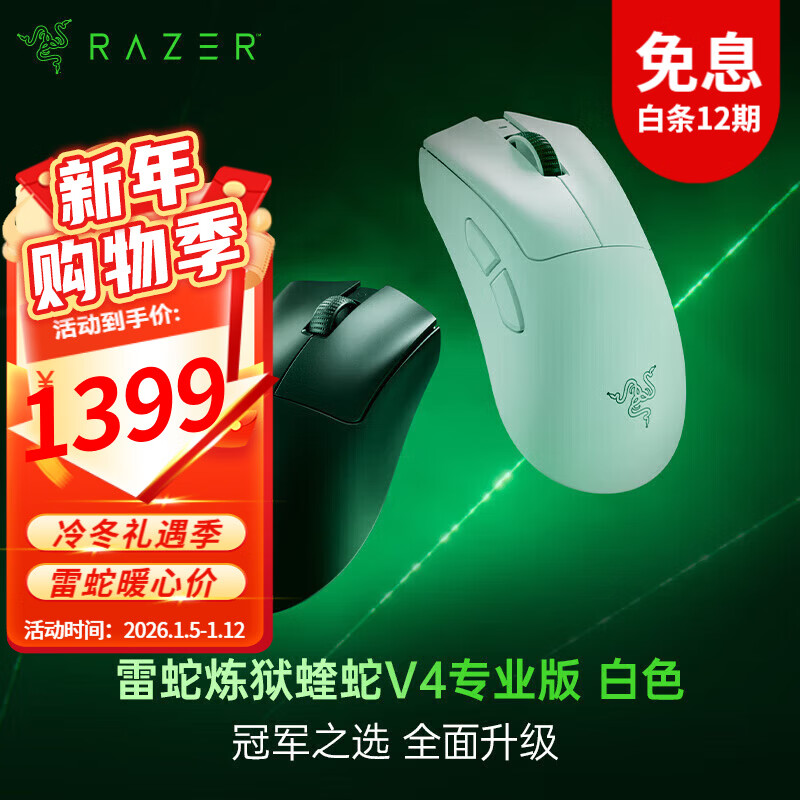 ���� ����V4רҵ�� ������� ����� ��ɫ 1169Ԫ