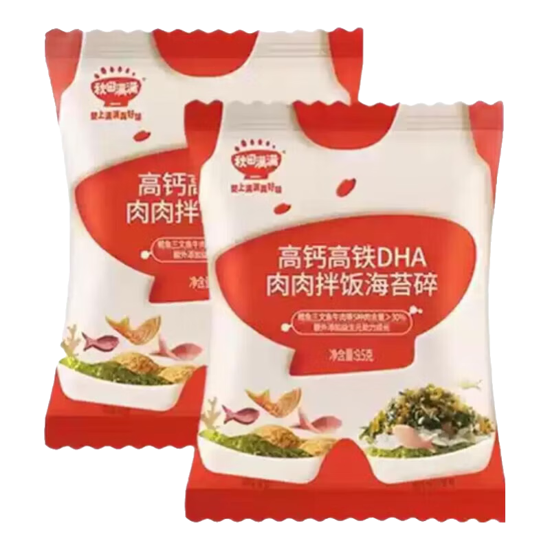 �������� �л�Ӥ�׶���ѿ�ױ� �跹��̦�� 9.5g*2 4.9Ԫ