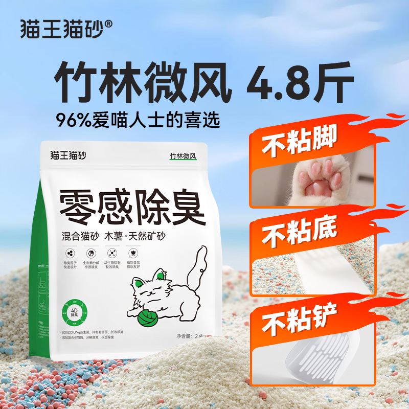 图 10