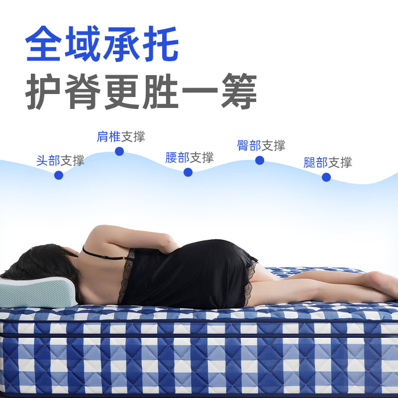 百格慕 BIGEMO独立袋装静音弹簧床垫席梦思家用卧室大床垫子榻榻米高箱床垫定制 恒温透气款【26厘米】 150*190CM