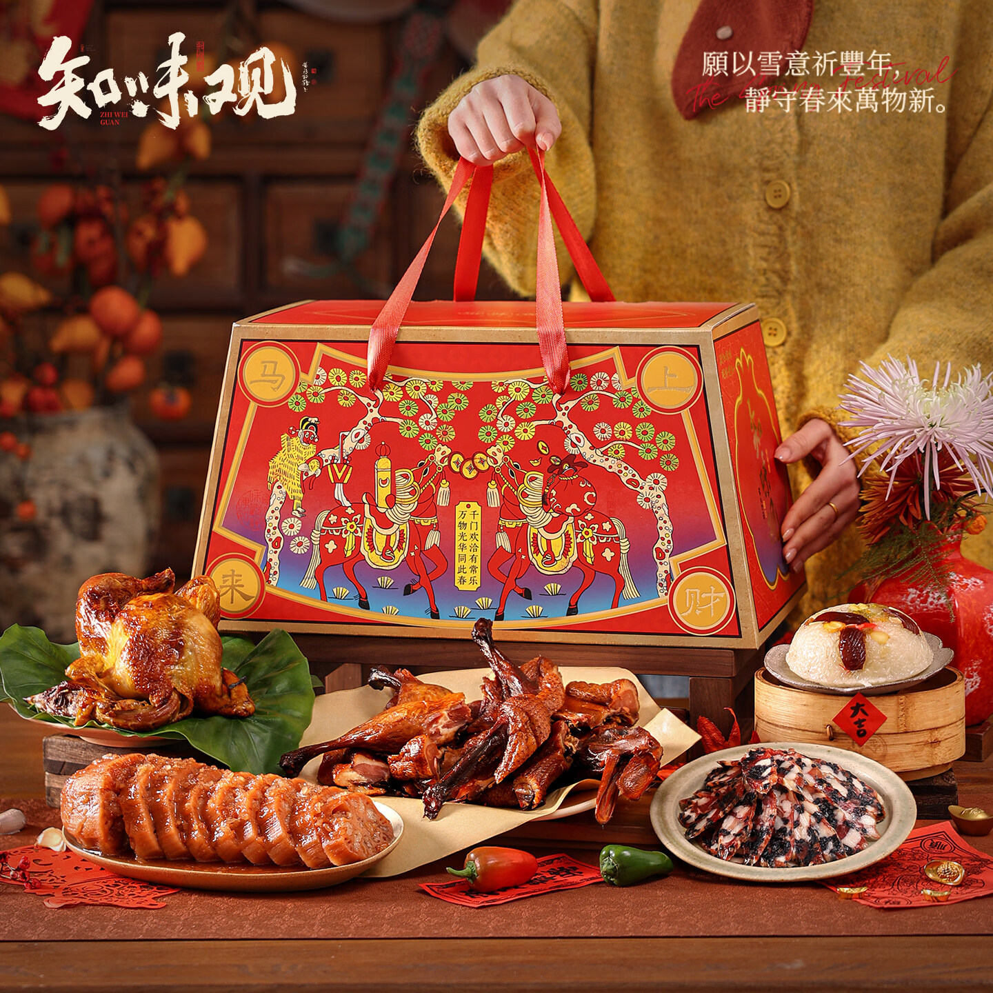 ֪ζ�����������к����ز���Ѽ��ʳ��ζ������������񳤱��Ź� �����긣�� �˷����ơ��ƽ��������1420g 168Ԫ