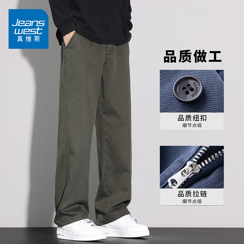 真维斯（Jeanswest）休闲裤男秋冬季美式棉弹宽松直筒裤男2026新款保暖阔腿工装裤子 军绿 32