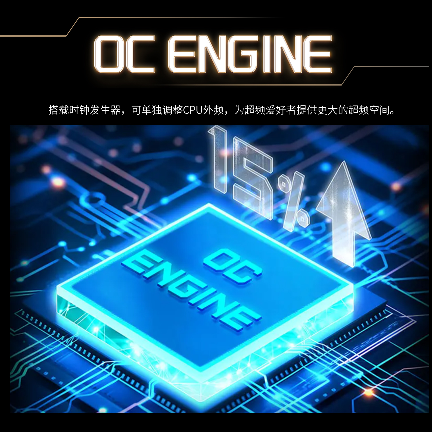微星 MEG X870E ACE MAX战神 图 7