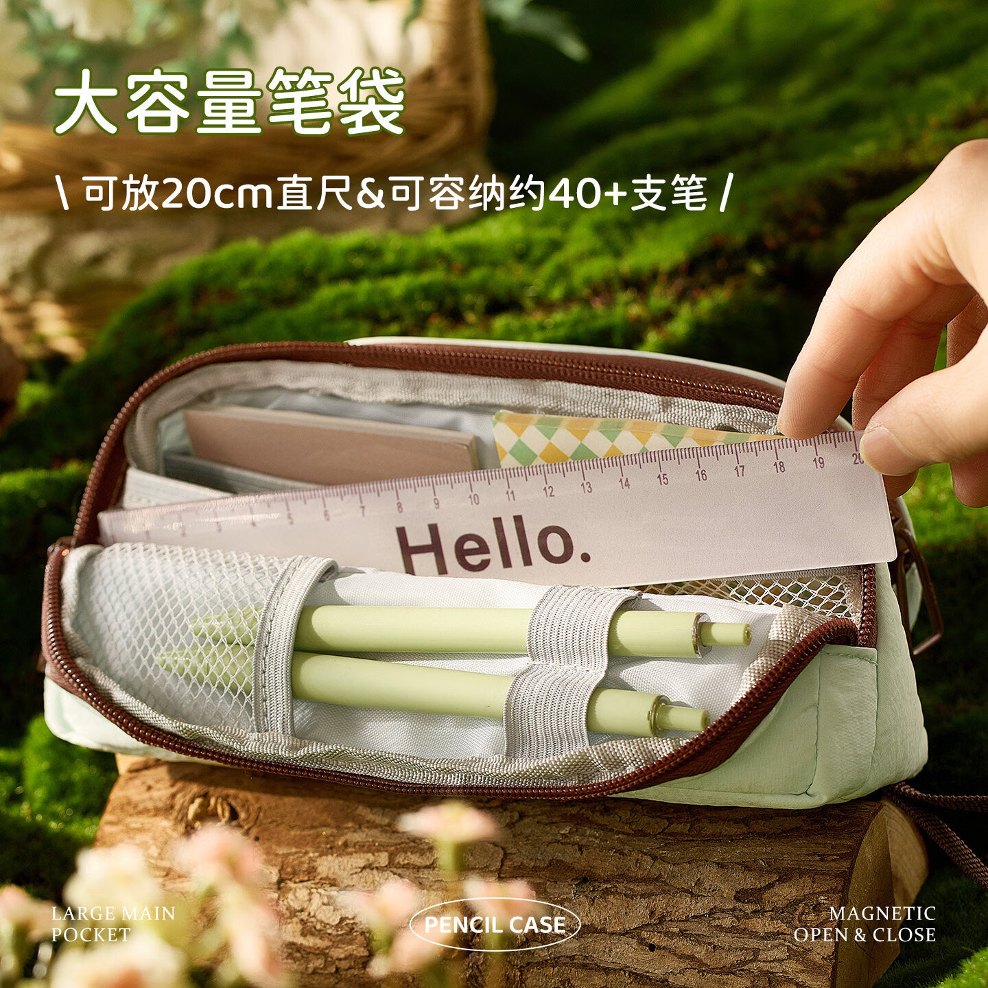 三年二班迷迭花园磁吸笔袋2026新款高颜值女生文具袋小学生铅笔袋简约韩版初中生文具盒大容量学习文具收纳 绿棕色(6层分区收纳)