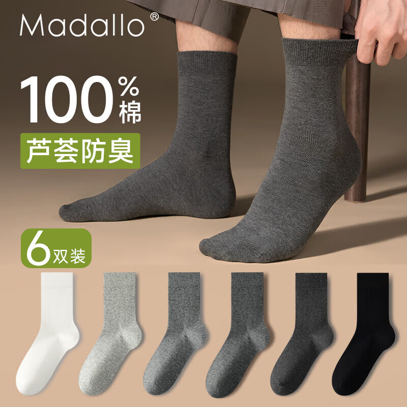 ���ڲ�����Ī����6˫��«�����͡�100%�����������ﶬ������������Ͳ���������� 90Ԫ��3��(��30Ԫ/��)