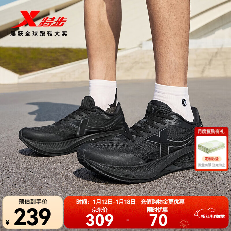 特步五分速3跑鞋男2025秋季新品网面透气减震回弹学生跑步健身运动鞋 黑 42