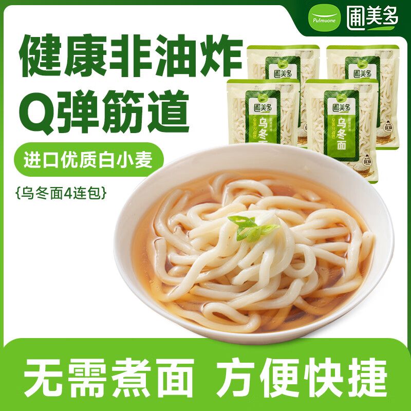 �������ڶ��� 210g*4�� ������泴����Ϳ�ѧ�� 17.8Ԫ