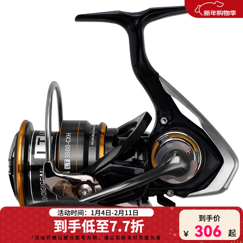 �����ߣ�DAIWA��21/23 LEGALIS CS LT �ĳ��ֽ����߱�����ԶͶ������ �����ֻ����� 23׷�� 2500S-XH(ǳ�߱�+�߸���)
