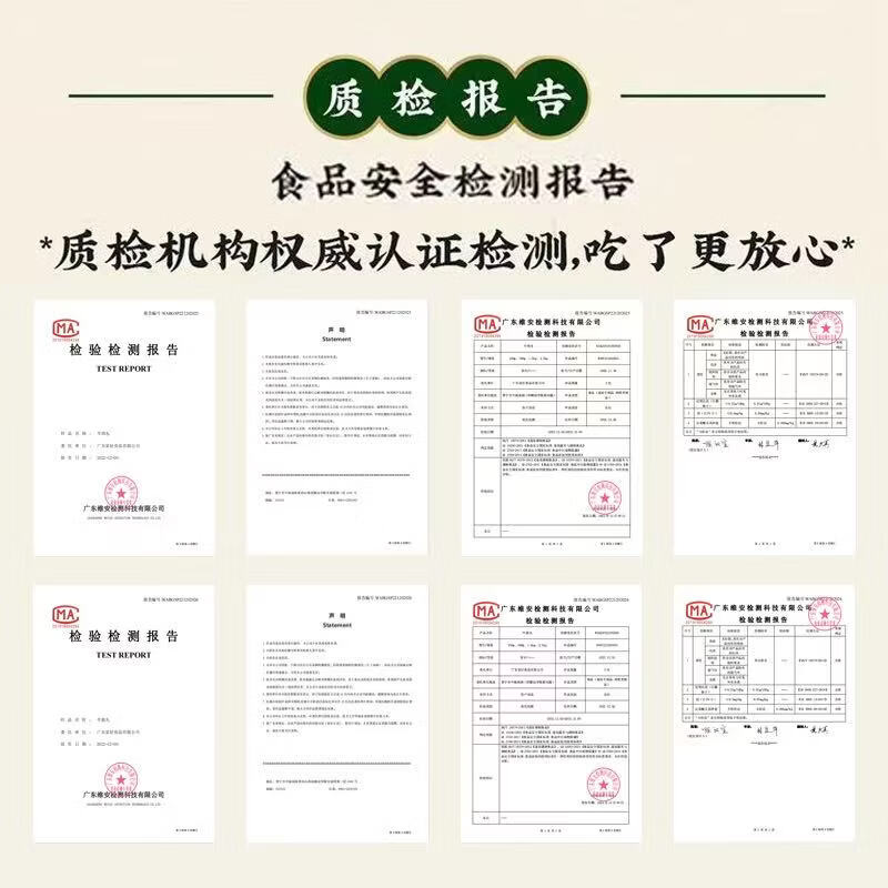 BESTHOME【牛丸少爷许创盛】正宗潮汕特产牛肉丸/牛筋丸250克*4包 4包牛筋丸