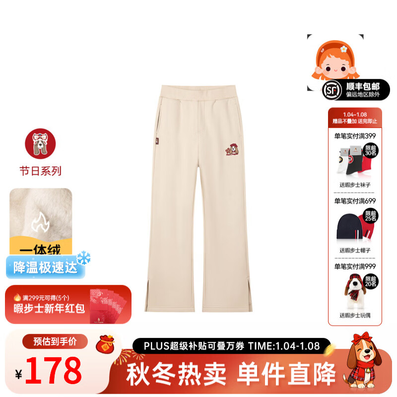 Ͼ��ʿ��Hush Puppies��ͯװ��ͯ����2025�����¿�ɰ����ʰٴ���֯��ɫһ���޳��� ǳɳ�� 140 cm 110Ԫ