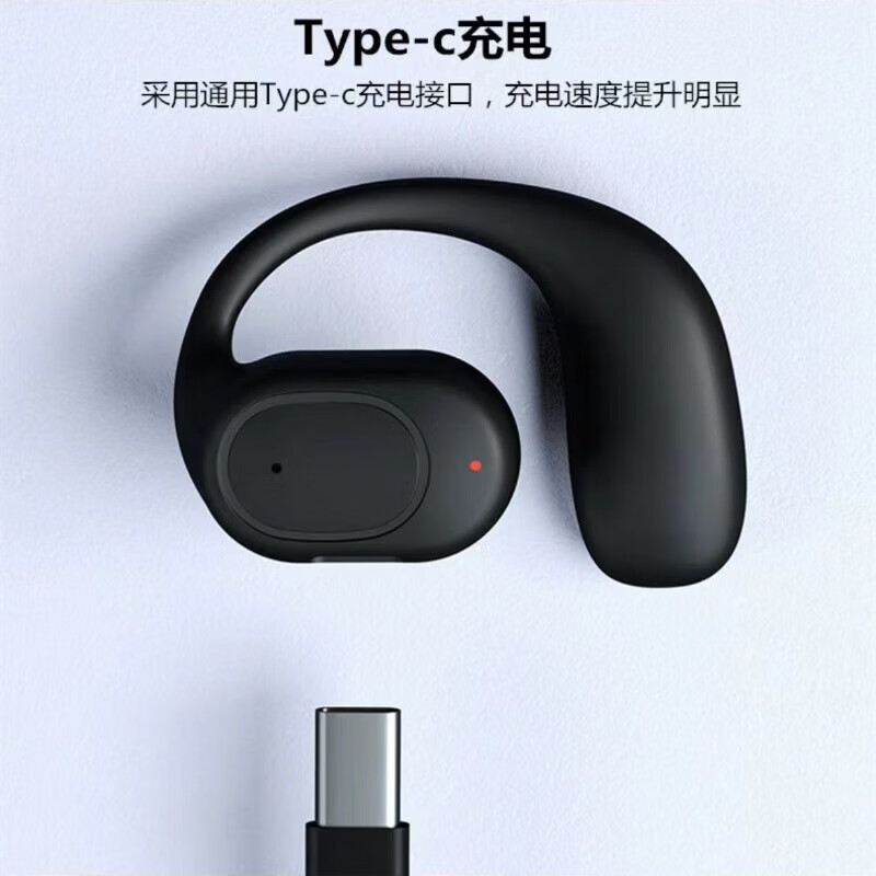 鑫羽音【甄选好物】 2025新款无线蓝牙耳机挂耳式不入耳空气骨传导跑步运动开车单耳超长续航适用于华为v 黑【HiFi音质+智能触控】单-左耳 手机通用+充电线+说明书+单左耳