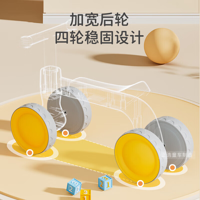 松鼠宝贝【甄选百货】儿童塑料四轮滑行车无脚踏宝宝平衡车滑步车小孩学步 可乐红色