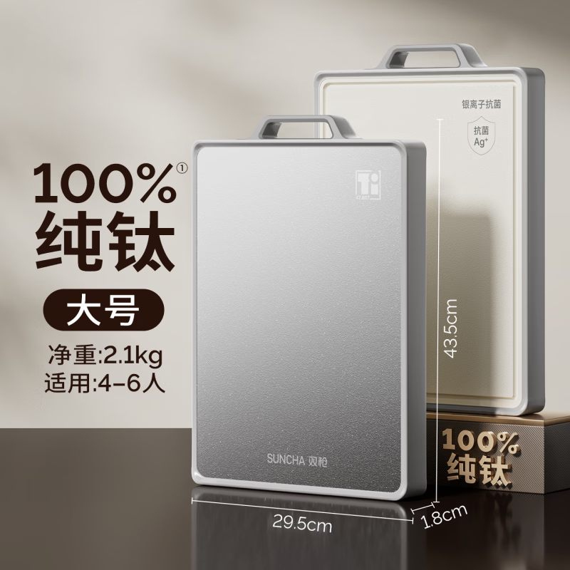 ˫ǹ��Suncha���������˫���в˰��ù�������ò˰�ʳƷ���������ר��ճ�� ����4-6�˴��(�����Ͱ���) 74.5Ԫ