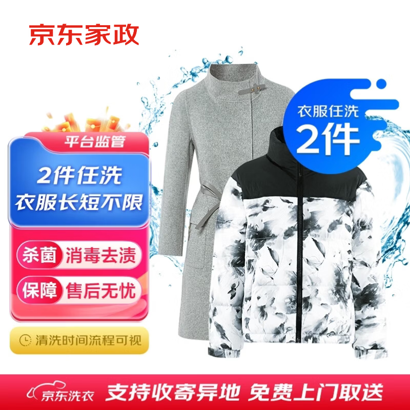 ����ϴ�·��� �·���ϴ2�� ��ֵ2000Ԫ���ļ��·��������� ����ȡ�� 49.9Ԫ