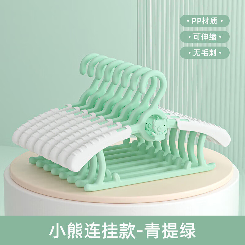 茉舟【工厂直发】晒宝宝小孩家用多功能衣挂钩衣撑防滑晾衣服架衣架子 青提绿【可连挂伸缩】 50支