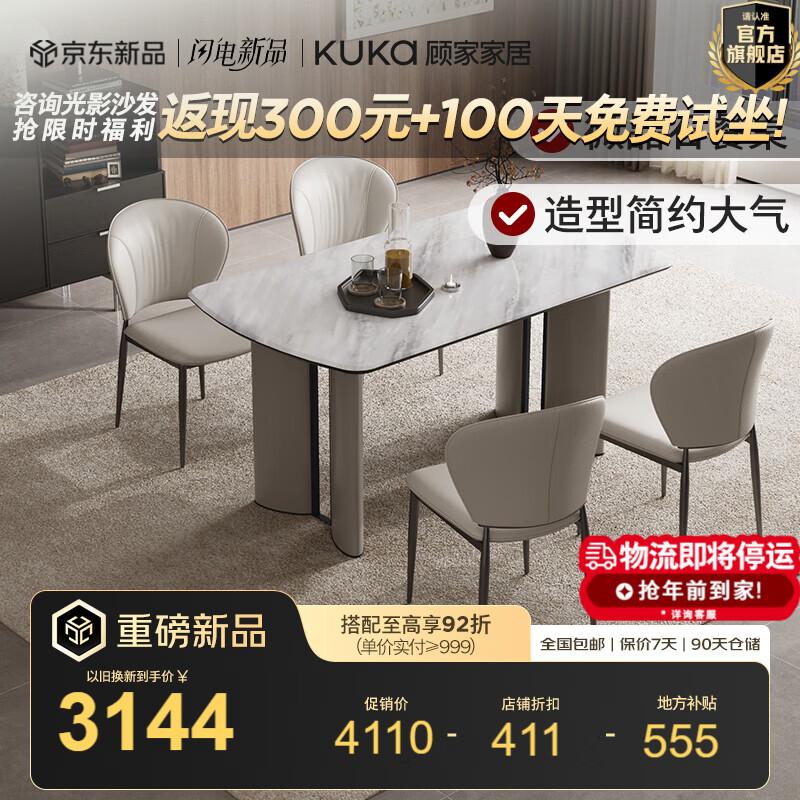 �˼ҼҾ��ִ���ԼС��������΢��ʯ�������÷�����������ȫ��DS7203T ���ʼҰ���1.6M+������*4 3699Ԫ