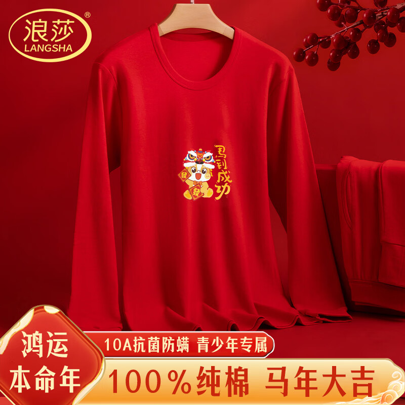 ���ڲ�������ɯ��챾���������걣ů�����д�����������������������������װ 183.3Ԫ��3��(��61.1Ԫ/��)