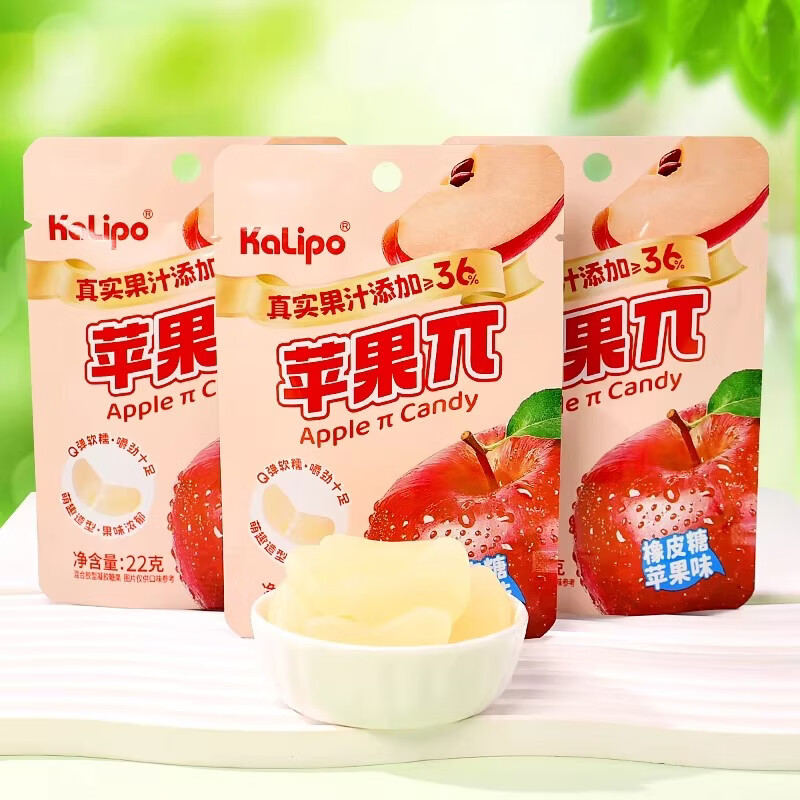 KALIPO【酸脆苹果片】kalipo苹果片软糖而是网红休闲解馋热卖款22g小包 22g*5包 红苹果口味