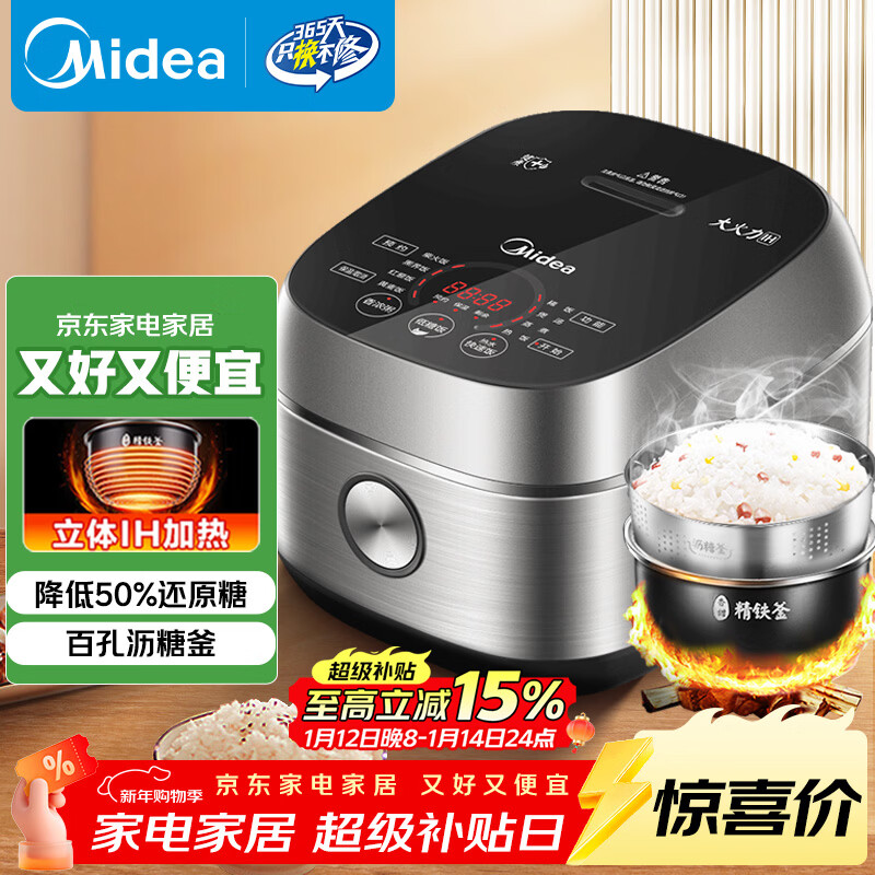 ���ģ�Midea�����ǵͿ� IH���ܵ緹��Pro�緹������4L����ԭ��WIFI�ǿ��������׷���40LS60(3-4��) 413.1Ԫ