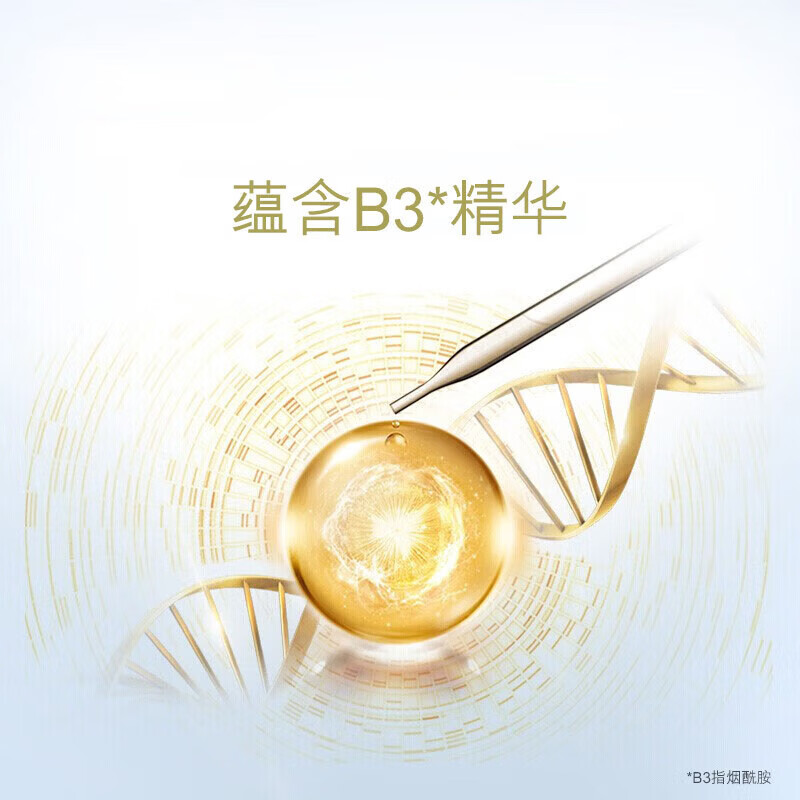 玉兰油（OLAY）面霜女多效霜补水保湿抗皱紧致滋润淡纹面部护肤品润肤霜新年礼物 【推荐尝鲜款】多效霜14g*2