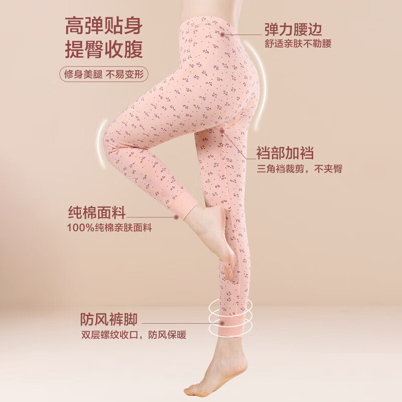 LangSha秋裤女士纯棉中老年人妈妈打底裤大码全棉毛裤宽松保暖高腰花衬裤 碎花杏 （100%棉裤） M （建议80-100斤）