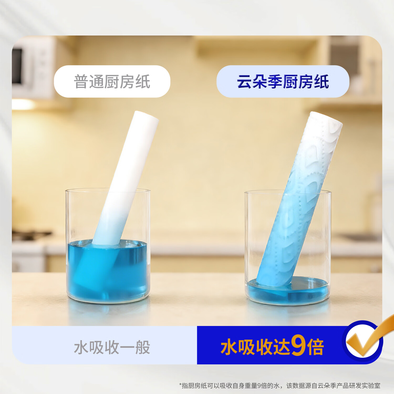 云朵季加厚大尺寸厨房纸巾可接触食品厨房纸吸油吸水纸悬挂式厨房用纸 3层 168抽*4提