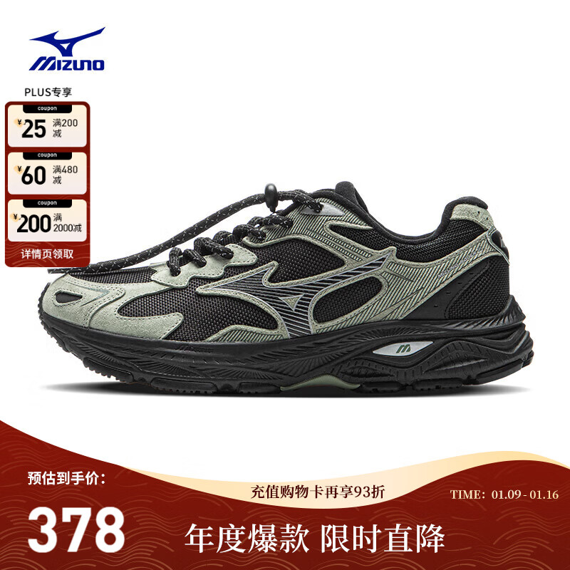 美津浓（MIZUNO）男女经典复古潮流老爹鞋防泼水运动休闲跑步鞋RACER S